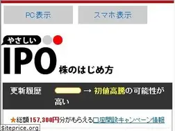 Sites similar to ipokiso.com