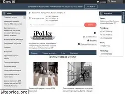 Sites similar to ipol24.kz
