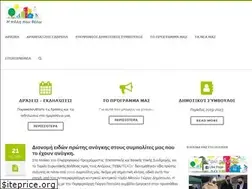 Sites similar to ipolipouthelo.gr