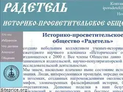 Sites similar to iporadetel.ru