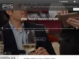 Sites similar to ipos.co.il