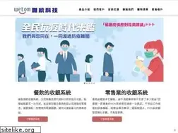 Sites similar to ipos.com.tw