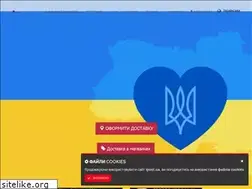 Sites similar to ipost.ua