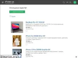 Sites similar to iposter.ua