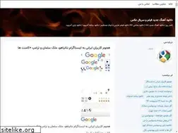 Sites similar to iposts.blogsky.com
