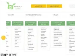 Sites similar to ipoteka-legko.ru