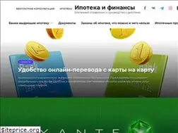 Sites similar to ipoteka.finance
