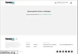 Sites similar to ipoteka.tomsk.ru