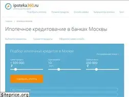 Sites similar to ipoteka360.ru