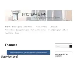Sites similar to ipotekahouse.ru
