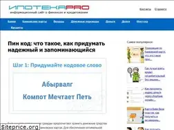 Sites similar to ipotekapro.com