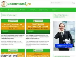 Sites similar to ipotekaved.ru