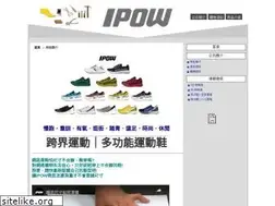 Sites similar to ipow.com.tw