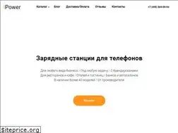 Sites similar to ipower.store