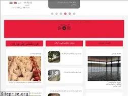 Sites similar to ipp-co.com