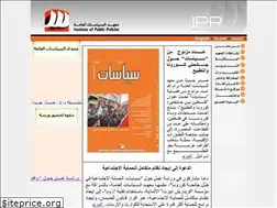 Sites similar to ipp-pal.ps