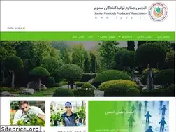 Sites similar to ippa.ir