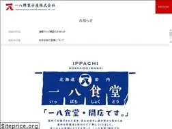 Sites similar to ippachi.co.jp