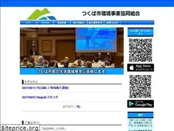 Sites similar to ippai-tsukuba.com