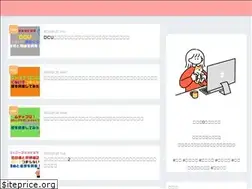 Sites similar to ippaikaasan.com
