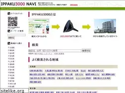 Sites similar to ippaku.biz
