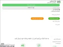 Sites similar to ippanel.xyz