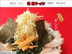 Sites similar to ippatsu.co.jp