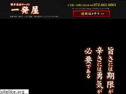 Sites similar to ippatsuya.biz