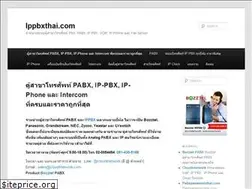 Sites similar to ippbxthai.com
