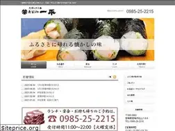 Sites similar to ippei-sushi.com