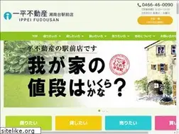 Sites similar to ippeifudousan.jp