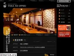 Sites similar to ipphu.com