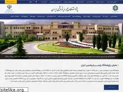 Sites similar to ippi.ac.ir