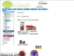 Sites similar to ippindou.com