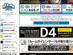 Sites similar to ippinkan.co.jp