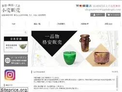 Sites similar to ippinkogei.com