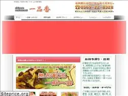 Sites similar to ippinkoh.com