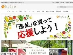 Sites similar to ippinotoriyose.jp
