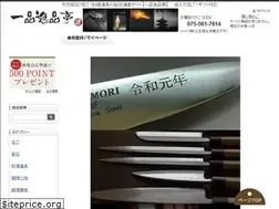Sites similar to ippintei.com