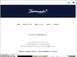 Sites similar to ippinworks.com