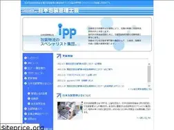 Sites similar to ippj.net