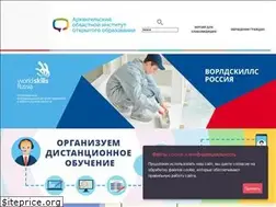 Sites similar to ippk.arkh-edu.ru