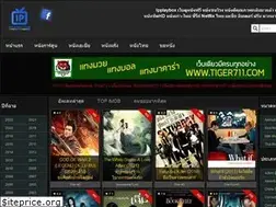Sites similar to ipplaybox.com