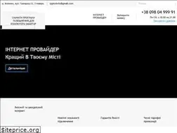 Sites similar to ipplus.com.ua