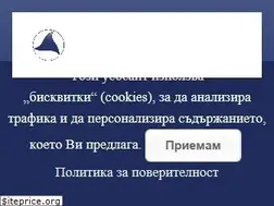 Sites similar to ippm-bg.org