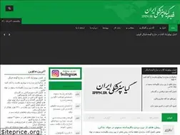 Sites similar to ippn.ir