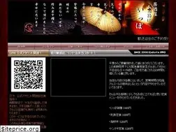 Sites similar to ippo-2951.jp
