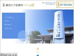 Sites similar to ippo-kai.com