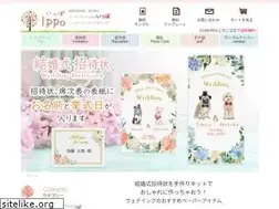 Sites similar to ippo-wedding.com