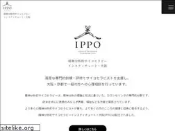 Sites similar to ippo2017.com